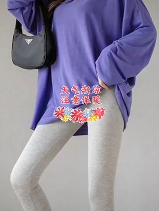 穿上显瘦九分裤,轻松告别粗腿烦恼! 秋冬必备!这款裤子不仅保暖还很百搭,搭配各种外套都好看!#显瘦穿搭#显高显瘦显腿长#秋季穿搭#秋冬穿搭#被秋日氛围感穿搭拿捏了