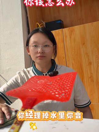假如经理掉水里了你该怎么办? #又一家熏鸽 #同城好店推荐 #抖音美食推荐官 #职场 #搞笑视频