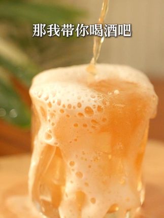 没有什么是喝酒解决不了的 #酒与故事 #酒 #情感 #文案