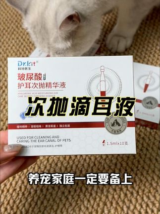 如果你家猫咪已经出现以下情况就一定要注意了 #猫咪耳朵清洁 #猫咪耳螨 #猫咪真菌感染
