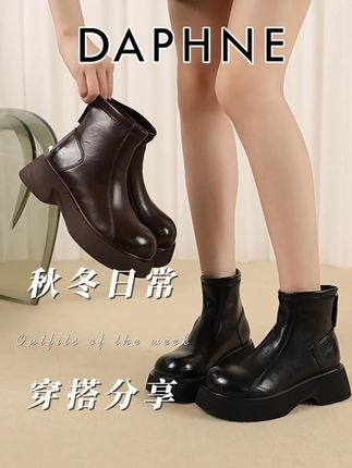 秋冬穿它通勤,英伦风短靴太气质了! 秋冬穿啥?这款短靴让你温暖又时尚!#好鞋推荐#女鞋推荐#马丁靴#加绒保暖#秋冬穿搭新鲜感在线