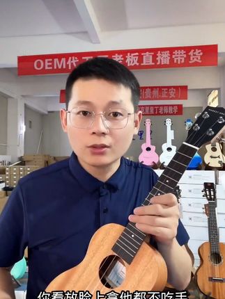 桃花心木尤克里里,轻松弹唱不再难! 今天又收了把好琴!音色超棒,性价比超高!赶紧来看看吧~#尤克里里#尤克里里新手#谦梦尤克里里#尤克里里指弹#尤克里里自学