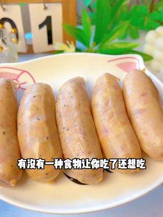 孩子最爱的脆皮肠,一口一个停不下来! 今天又做了好多好吃的东西给大家分享!有喜欢吃的吗?评论区留言哦~#夏天来点“凉快”美食#被王源广州vlog馋哭了#减肥界有自己的邪修#贵州究竟有多少好吃的城市#复刻超好吃的懒人版三汁焖锅