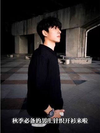 穿上这件复古开衫,秋天的街头你就是焦点! 秋冬男士必备!这款翻领开衫太好穿了,搭配牛仔裤、皮夹克都好看!#秋季穿搭#男生穿搭#针织衫#开衫外套#初秋一周不重样穿搭
