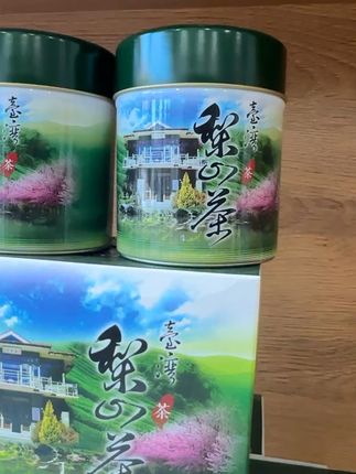 清新高山茶,一口解渴又提神! 好物分享#台湾乌龙茶梨山 
