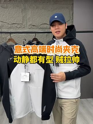 超大号情侣夹克,穿出自在舒适感,不满意可退哦! 秋冬穿啥?这款加厚保暖又时尚的衣服帮你解决难题!运费险超划算!#男生穿搭#男女同款#夹克外套#面料柔软舒适#男生秋日有效穿搭