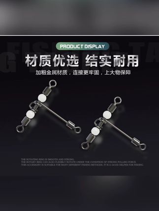 夜光珠让夜晚垂钓不再黑漆漆,提高上鱼率! 这个东西太好用了!多线同时作钓时必备的好物,方便又实用!#钓鱼#户外钓鱼#渔具用品#钓鱼装备#路亚