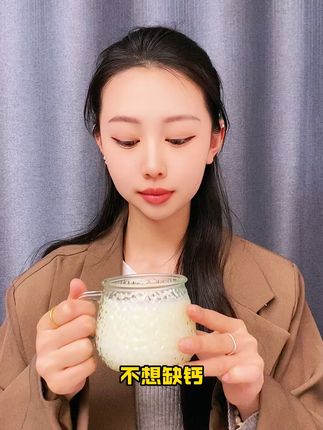 妈妈再也不用担心我喝不到高钙好奶了! 家里孩子总缺营养?试试这款奶制品!#跟着厚皮橙学做饭#与辉同行甘肃行#再次爱上甜酸茶#白月光不一定是人#冰淇淋采访之萌娃版上线了