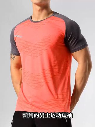 夏天运动不闷热,这款速干冰丝短袖太爽了! 男士秋冬必备!这款衣服不仅好看还很实用,快来看看吧~#你的服装类型是什么#服装博主眼里没有丑衣服#小个子女生的夏日通勤穿搭#夏日穿搭小心机#早秋基础款外套如何摆脱路人感