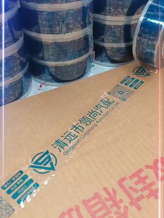 快递打包必备!透明胶带还能印logo和二维码太方便了! 想让自己的产品更有特色?试试这款个性化定制款!