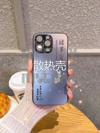 来个散热的手机壳,手感贼好 这个月过生日送自己礼物啦!就是这款超好看又实用的手机壳~#有人为了用你照片而用透明手机壳#线条小狗拍拍灯还能反向开灯