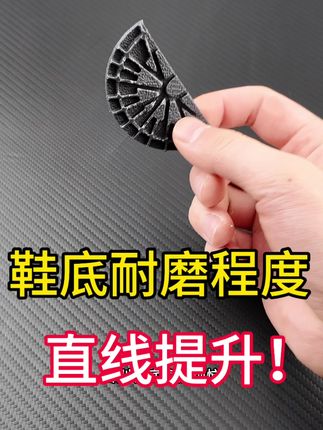 AJ系列鞋款必备! #哦货球鞋盔甲 #防磨贴 #球鞋