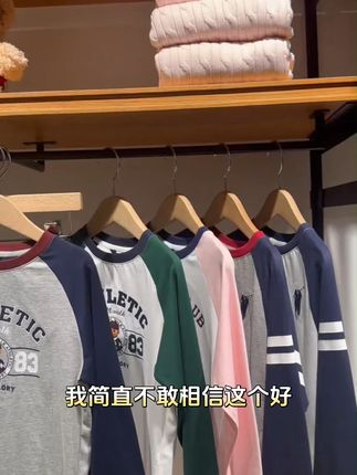 宝贝穿上新T恤,妈妈再也不担心退换难题了! 孩子衣服买大了不好穿?有运费险的衣服可以放心拍!#强烈推荐#男童穿搭#儿童长袖t恤#长袖t恤#秋季上新