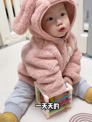 宝宝穿这款毛绒上衣太暖和!包邮还能免费退哦~ 姐妹们!这个冬天一定要给孩子准备一件这样的衣服啊!!!包邮到家 还有运费险 可以放心入哦~#秋冬穿搭#保暖又好看#儿童家居服#萌娃穿搭#秋冬穿搭新鲜感在线