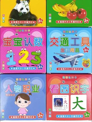 宝宝认动物超快!启蒙早教卡让娃爱上学习! 孩子学知识太慢?试试这套认知卡片!#益智玩具#动物世界#早教#儿童玩具#启蒙早教