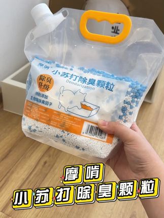 猫咪厕所太臭?这款生物酶猫砂伴侣帮你搞定! 家里养猫咪一定要备上这种除臭好物!有效去除异味,让家更干净!#萌宠好物 ##猫砂