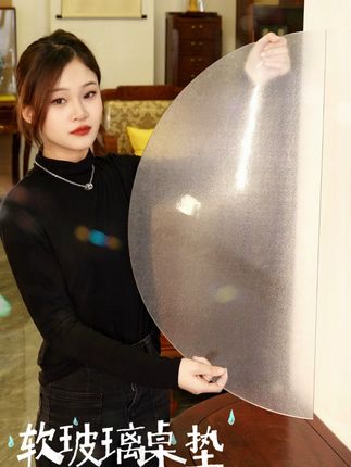 告别油腻桌面,一擦即净防水防油桌布来啦! 家里有小孩吃饭总弄脏桌子?这款桌布防水防污又耐刮!#好物推荐🔥#居家好物#防水防油桌布#软玻璃桌垫#换个思路买软装能有多省钱