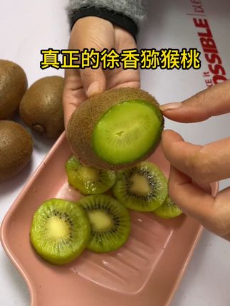 新鲜猕猴桃到家超方便,包邮直达甜到心里! 新鲜采摘的正宗陕西徐香猕猴桃!彩箱发货,包邮到家!#眉县猕猴桃的果张力拉满了 #2025抖音创作者大会 #舌尖上的抖音:丰收的味道在抖音