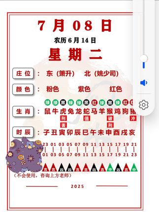 家里聚会必备!红黑台历麻将桌上的幸运符,不满意可退哦! 今天是大年初四啦!马上就要过年了,快来看看你的财运如何吧~#被Hello Kitty治愈的每一天#被Hello Kitty治愈的每一天#空玻璃瓶再就业的多种思路#低成本手作中古风挂钟绝了#不会收纳的凳子不是好凳子