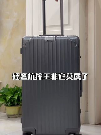 轻奢抗摔,高档全铝镁合金加深加厚大容量行李箱. 桃皮绒干湿分离内里无异味,TSA海关锁,整体铝镁合金材质#行李箱 #拉杆箱推荐 #旅行箱 #全铝镁合金行李箱 #明星同款