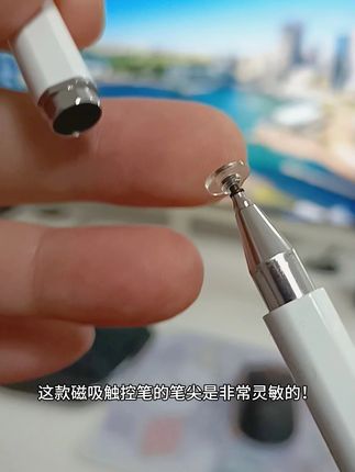 剪辑视频超流畅,全金属触控笔神器来啦! 一款剪映剪映专用的手写笔!还能做数学题,太牛了!!#好物推荐🔥 #数码科技 #3c好物推荐 #好物推荐 #电容笔