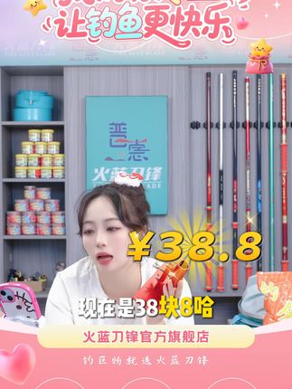 #户外 #钓鱼 #户外钓鱼 #黑坑 #火蓝刀锋钓大物