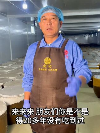 老式臭豆腐,自然发酵软糯香!包邮到家尝鲜吧! 每天是现装现发!爱吃臭豆腐的老乡们抓紧下单吧!!!而且是包邮到家的!!!#下饭菜 #下饭神器 #臭豆腐 #纯手工制作美食 #谁发明的这些美食