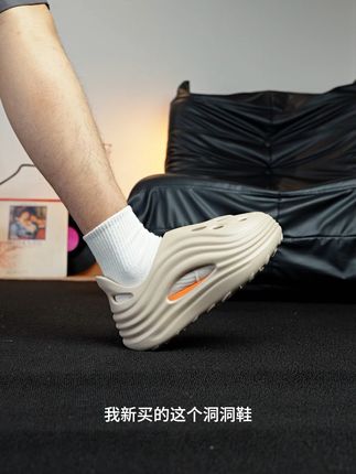 舒适厚底洞洞鞋,就是这双啦 #洞洞鞋 #鞋控 #出街