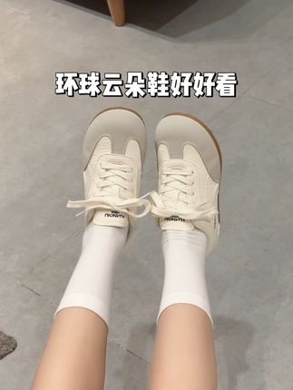 #女鞋 #ootd穿搭 #鞋控的夏日OOTD #打工人的夏日通勤穿搭 #夏季超百搭厚底鞋大集合