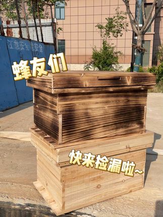 养蜂新手必备!退货无忧,轻松开启甜蜜事业 #汇达森蜂具 #蜂箱厂家 #蜂箱