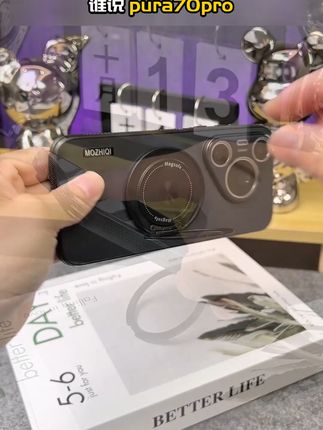 华为P70Pro手机壳,360°旋转支架,全包镜,包邮 今天下午四点半开始发货了!下单就送小礼品哦~还有运费险呢!!#哈基米曼波小狗也太会哄人了#雷军展示小米新高管团队#这才是音乐人该玩的打击垫#丑萌蛙蛙耳机壳让我心动了#一代人有一代人的挪车牌