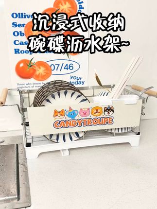 水槽边放一个这样的沥水架,尊嘟好方便哇!! 304不锈钢防水防锈~~#好物分享 #沥水架 #厨房置物架 #厨房收纳 #沥水架置物架