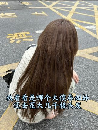 这些个『假东西』是真的好看呀 #假发 #头饰发饰 #回头率爆棚 #这也太好看了