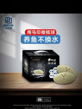 养鱼必备!滤材不好,水质全靠猜?不怕,我们有运费险! 今天有粉丝说收到的滤材不干净,我来给大家解释一下!#萌宠好物#鱼缸里的大自然#养鱼#鱼缸#细菌屋滤材