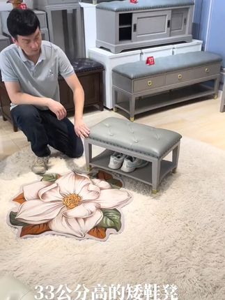 进门再也不怕磕碰!超实用换鞋凳,包邮退货无忧 这个小物件真的太实用了!放在玄关、卫生间都可以。关键现在下单还包邮哦~还有运费险呢!#家居好物#居家好物#收纳整理#凳子#家里普通一平方美学就不普通