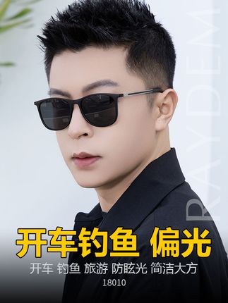 开车不怕强光!雷德蒙偏光墨镜守护你的每段旅程 #开车墨镜 #偏光太阳镜 #时尚墨镜 #男士墨镜