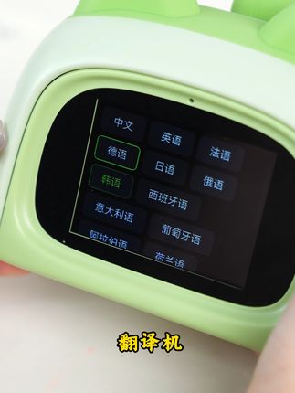 孩子赖床?这款智能闹钟帮你搞定!免费退超安心 孩子不爱早起?试试这款有运费险、能退换货的闹钟!#强烈推荐 #好物分享 #开学必备 #翻译机