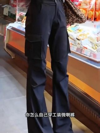 工装微喇裤显瘦显腿长真的有一手! 太绝了!闭眼入!#ootd穿搭 #穿出高级感 #显高显瘦显腿长 #拽姐穿搭 #时髦精