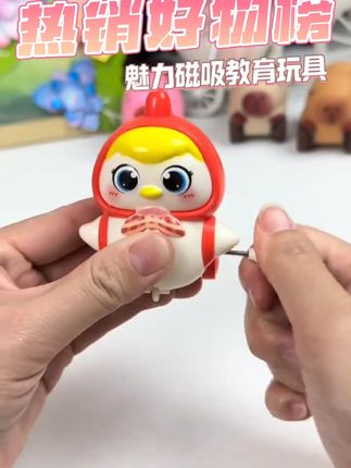 宝宝抬头学爬新招数,这款小鸡玩具太聪明了! 宝宝喜欢的小动物!快来看看这可爱又好玩的发条玩具吧~#儿童玩具#玩具#益智玩具#亲子互动#发条玩具