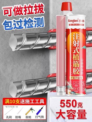 墙面开裂?用这款加固胶,轻松搞定! 装修时遇到墙体开裂、承重柱子不够牢固的情况咋办?这款胶水帮你解决!
