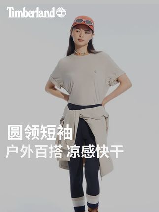 A66CK 拉扯秒回弹 不管怎么拉扯也不会变形#添柏岚 #添柏岚timberland
