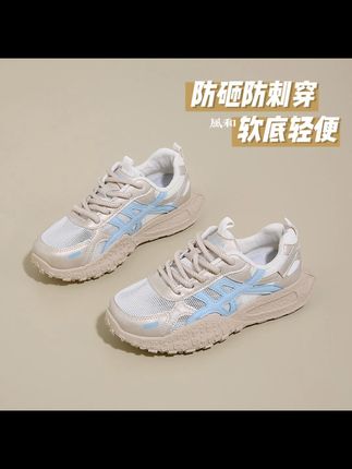 夏日工装必备!透气防砸,舒适一夏不再累! 姐妹们!这个鞋子真的太好穿了!!!关键还这么实惠!!!快冲吧~