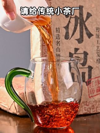 今天收到一款非常稀有的茶叶!它就是来自西双版纳勐库大叶种古树纯料发酵的老生茶! #冰岛老寨 #普洱 #熟普