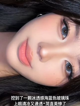 上眼之后根本不想摘!清冷感拉满 #美瞳 #美瞳种草 #美瞳推荐 #国庆出游拍照指南已就位 #skeye