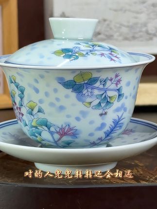 复古银杏盖碗,轻松泡出好茶香! #盖碗 #斗彩 #悬停盖碗