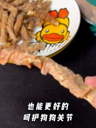 是谁在给毛孩子买这个营养又好吃的肉干啊,原来是最爱它的麻麻呀 #我的毛孩子也要有专属浴袍#猫猫不语只是一味享受#谁还没有一只小狗手提挂件#我们小狗也是簪上花了#宠物交流按键真是养宠人的福音