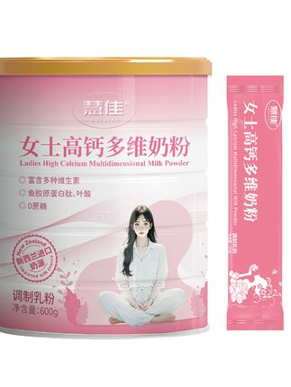 孕期营养全靠它,高钙叶酸新西兰孕妇奶粉! 怀孕后一定要喝这个奶制品!营养丰富,宝宝出生后也能继续喝!#营养早餐#早餐#营养健康#奶粉#需要大声安利的烟火气美食