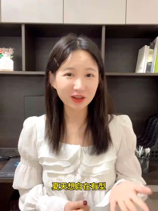 夏日必备!凉感透气吊带背心,轻松应对热浪来袭! 姐妹们!凉爽又透气的一片式胸衣来啦~赶紧冲吧!!#ootd穿搭#透气舒适#夏季穿搭#面料舒适透气#早秋高智感职场穿搭