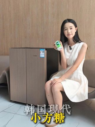小冰箱省心购,坏了就退! 这个迷你冰箱真的太好用了!放在厨房、客厅都可以,关键现在有运费险,不喜欢也可以退了#轻松拿捏男朋友的七夕礼物 #现在不会唱歌都不能当家电了