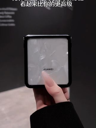 华为折叠屏手机壳,高透亚克力奶油壳超绝!黑色简约又美观 这个小折叠机真的太好用了!出门在外不用再担心没地方放了!#2025ChinaJoy#2025ChinaJoy#2025ChinaJoy#2025ChinaJoy#2025ChinaJoy